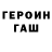 МЕТАДОН кристалл Eti Enne