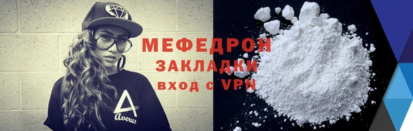 круглые Елизово