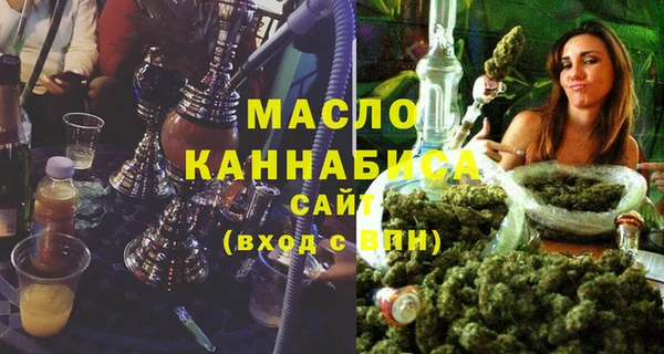 круглые Елизово