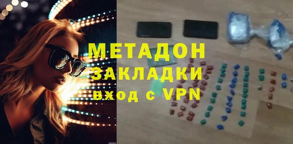 круглые Елизово