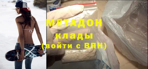 круглые Елизово