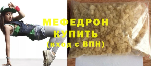 круглые Елизово