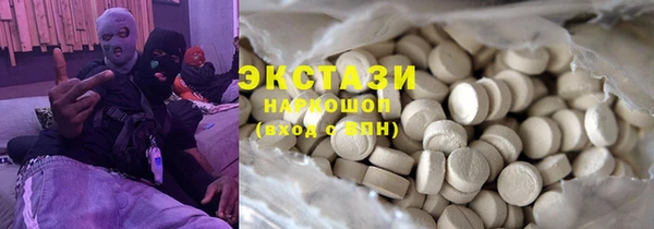 круглые Елизово