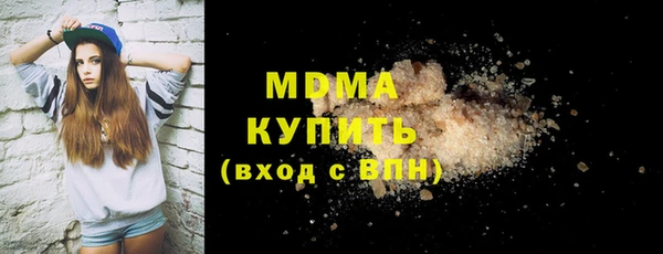 амф Елабуга