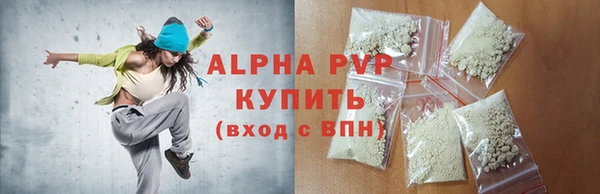 круглые Елизово