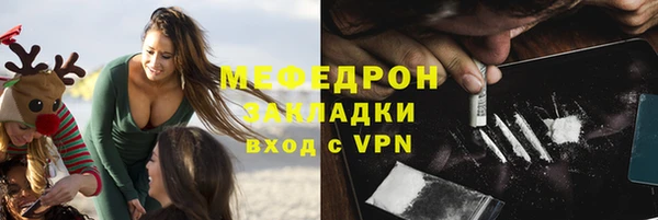 амф Елабуга