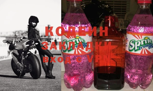 круглые Елизово