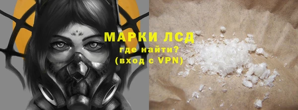 круглые Елизово