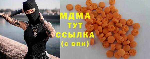 круглые Елизово
