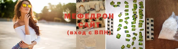 амф Елабуга