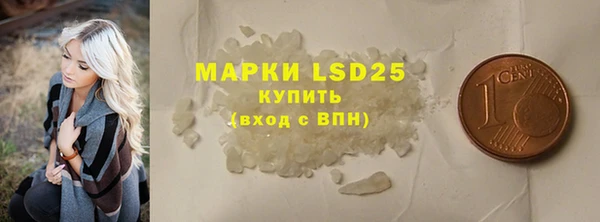 круглые Елизово