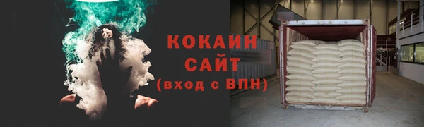 круглые Елизово