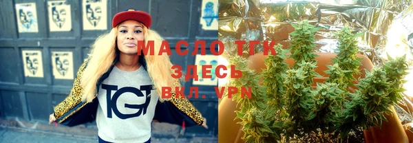 круглые Елизово