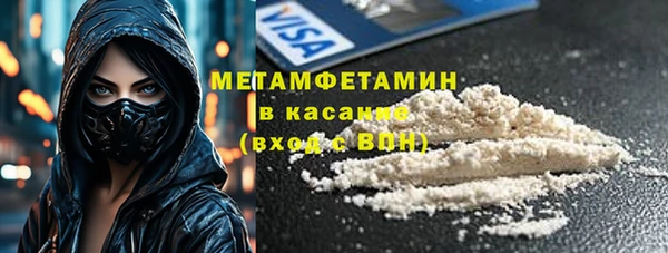 круглые Елизово