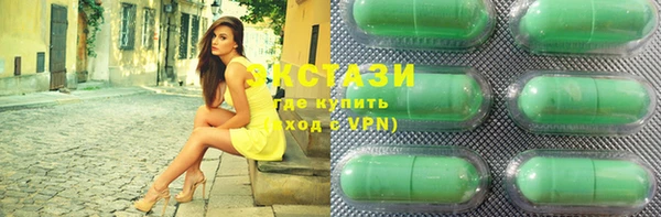 круглые Елизово