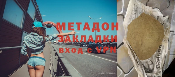 круглые Елизово