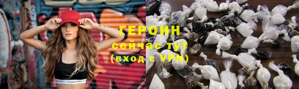 круглые Елизово