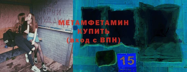 амф Елабуга