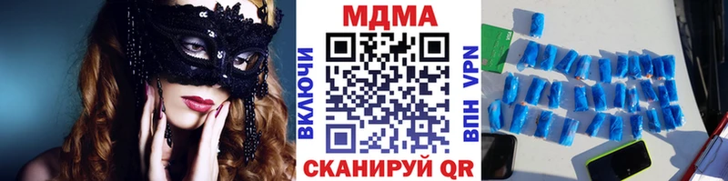 MDMA кристаллы  Купить где  Каменногорск 