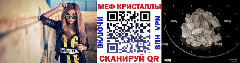 Купить закладки  Каменногорск  МЯУ-МЯУ VHQ 