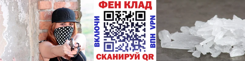 МЕТАМФЕТАМИН Декстрометамфетамин 99.9%  Купить где  Каменногорск 