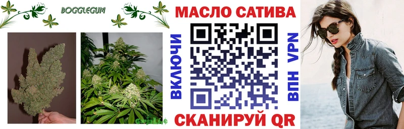 Дистиллят ТГК THC oil  Купить закладки  Каменногорск 